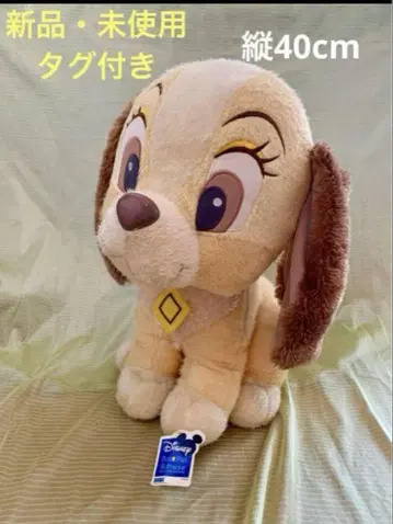 와와 이야기 레이디 봉제 인형
