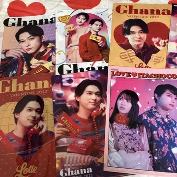 Ghana 클리어 파일 8장 세트