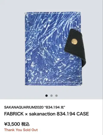 FABRICK x sakanaction 834.194 CASE