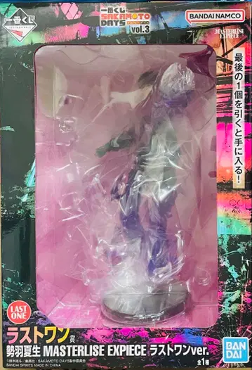 사카모토 데이즈 제일복권 라스트 원상