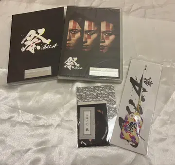마츠리 GALA 초회반+일반ver DVD 세트 & 굿즈 2종 세트
