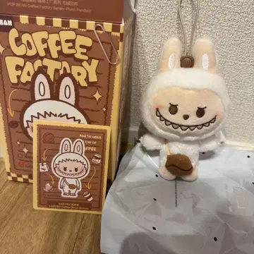 POP BEAN 커피팩토리 봉제 인형 펜던트 [러브브]