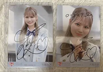 오바 하나 브로마이드 친필