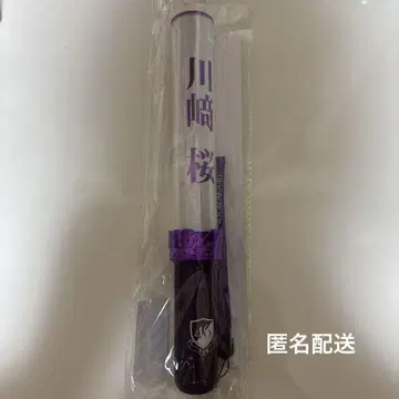 카와사키 벚꽃 응원봉