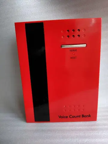레트로 저금통 Voice Count Bank 보이스 카운트 뱅크
