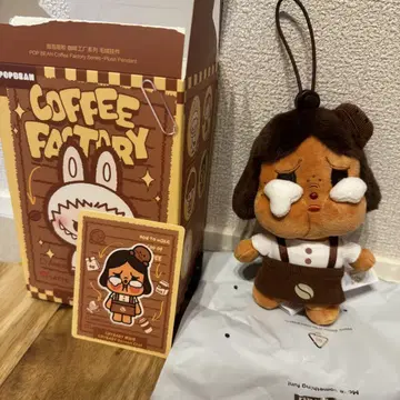 [ 정품 ] COFFEE FACTORY crybaby