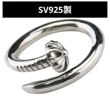 입체 type 925 크로스볼 못 반지 네일링 프리 사이즈 반지