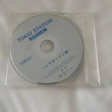 TOKIO STATION SPECIAL 비어 가든 편 DVD