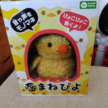 마네피요 음성 반응 병아리 봉제 인형
