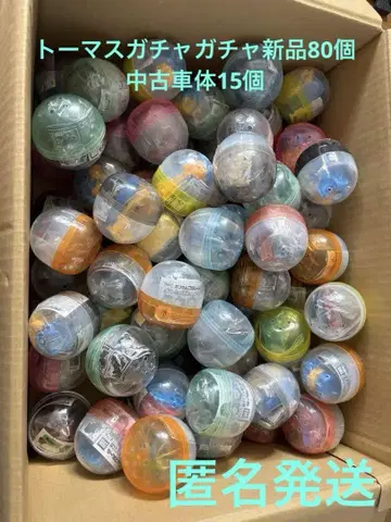 토마스 가챠가챠 묶음 판매