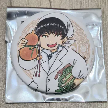 에구치 나츠미 원화전 하쿠타쿠 매트 캔뱃지