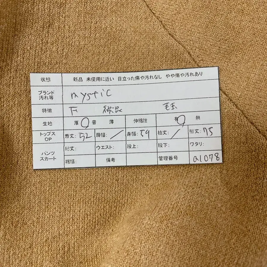 11번째 상품 이미지