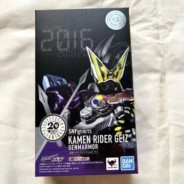 S.H.Figuarts 가면라이더 게이츠 겐무 아머