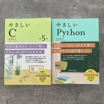 프로그래밍 텍스트 C언어+Python