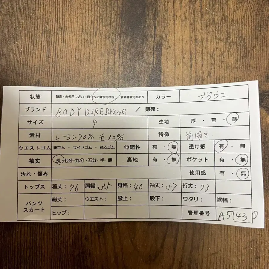 2번째 상품 이미지