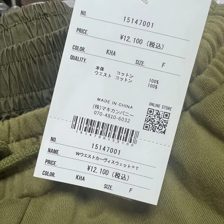 9번째 상품 이미지