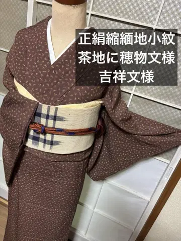 순수 실크 크레이프 원단 브라운 코몬 섬세한 문양 보타니컬 벼이삭?