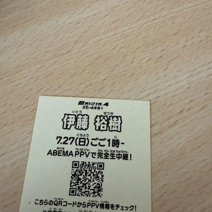 2번째 상품 이미지