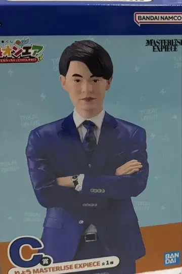 도카이 온에어 1번 복권 C상 료 MASTERLISE EXPECIE