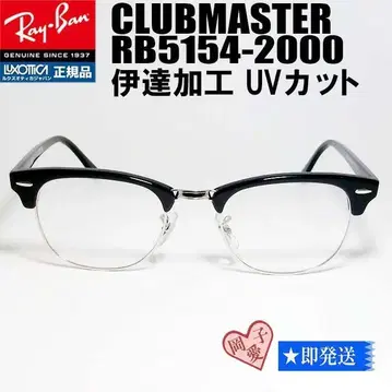 49 사이즈 도수 가공 완료 RB5154-2000 새상품 레이밴 안경