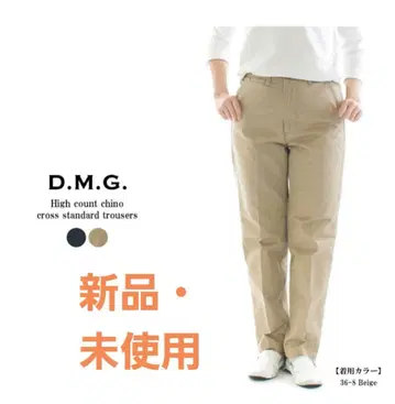 DMG 도밍고 하이 카운트 치노 크로스 스탠다드 트라우저