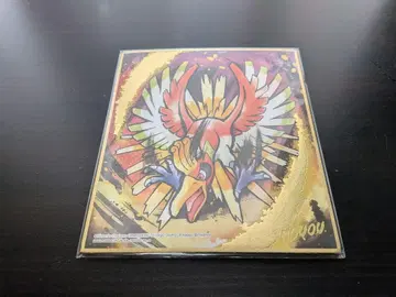 포켓몬 색지 ART 호우오우