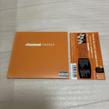 Frank Ocean channel ORANGE 디지팩