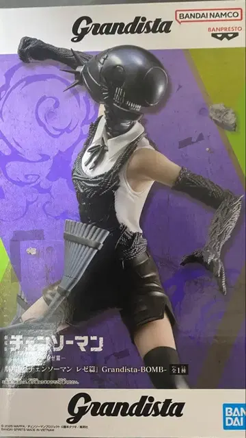 체인소 맨 레제 피규어