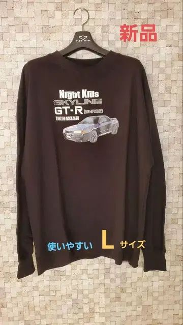 머리글자 D SKYLINE GT-R BNR32 트레이닝복 새상품