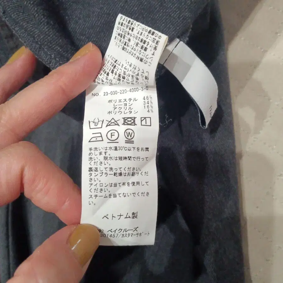 11번째 상품 이미지