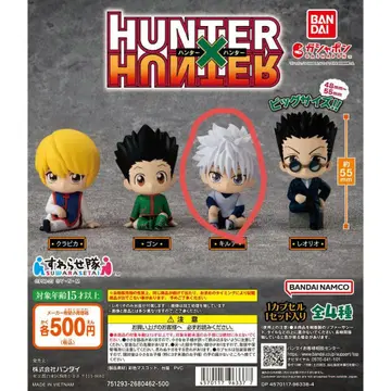 HUNTER x HUNTER 스와라세타이 키루아