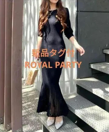새상품 ROYAL PARTY 리브 니트 머메이드 원피스