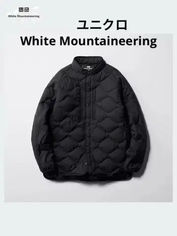유니클로 White Mountaineering 리사이클 다운 자켓 M