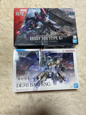 HG 브래디 폭스 (타입 G) & 데미 바딩 세트