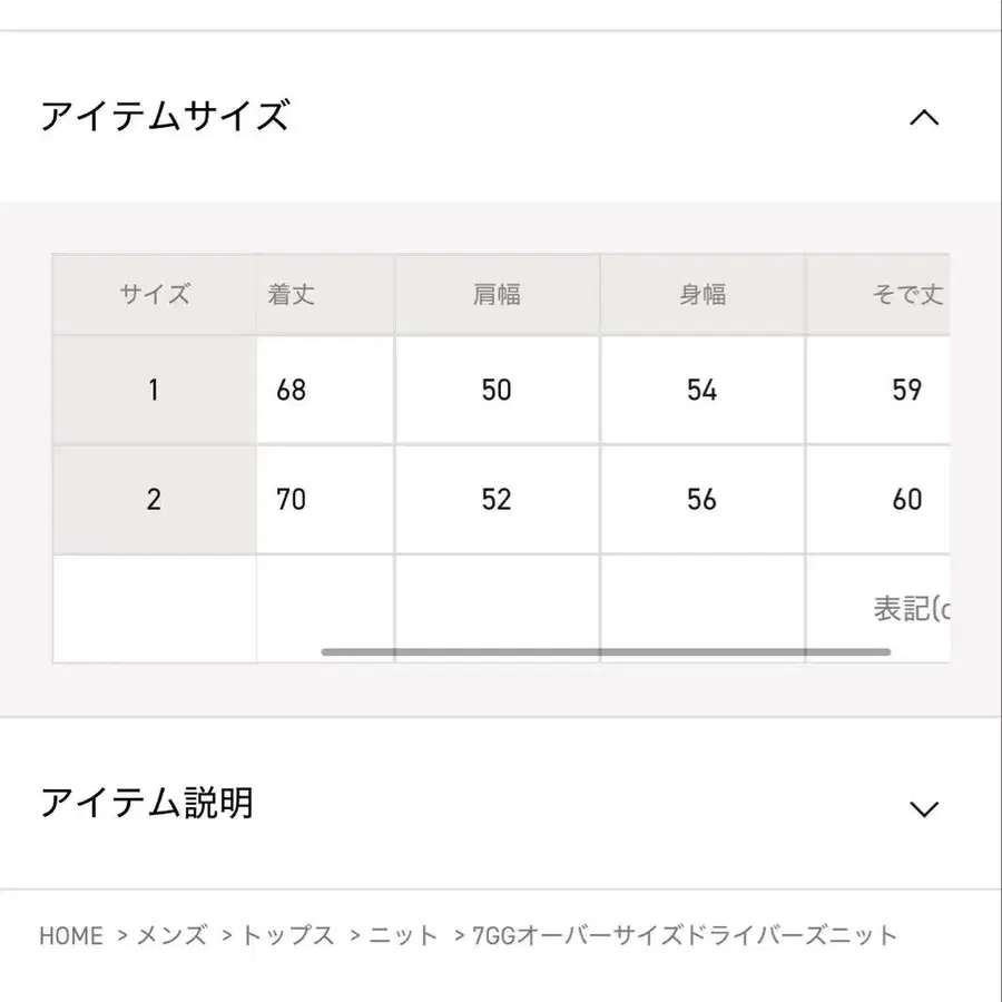 8번째 상품 이미지