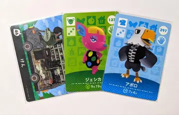 모여봐요 동물의 숲 amiibo 카드 낱개 판매 가능