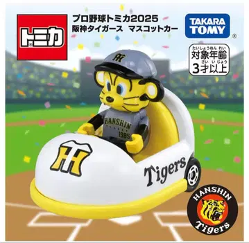 프로야구 토미카 2025 한신 타이거즈 마스코트 카 트라키