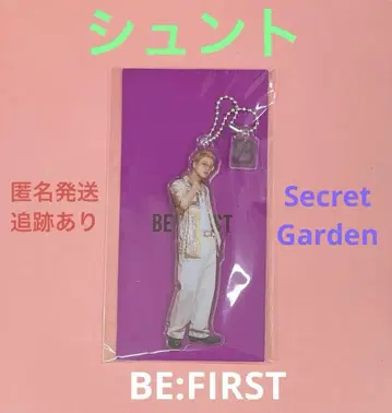 키체인