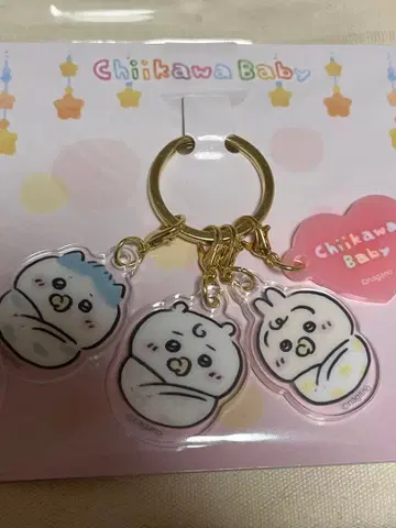 치이카와 baby 아기싸개 아크릴 참 세트