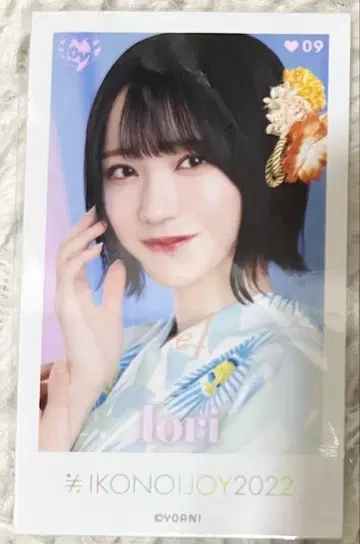 노구치 이오리 미니 사진 레어
