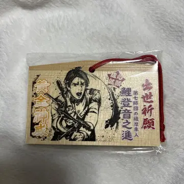 골든 카무이 코이토 오노노신 묵화 그림 말 금카무