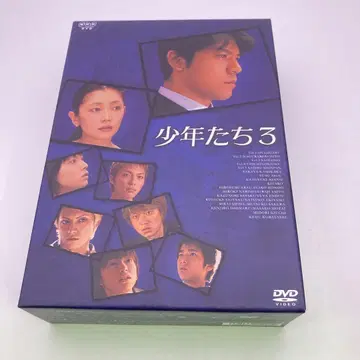 소년들 3 DVD-BOX (3매 세트)