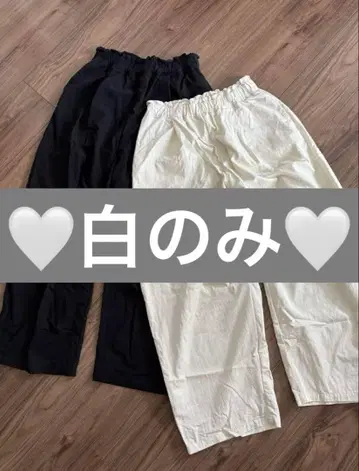 릴랙스 팬츠 화이트 허리밴딩
