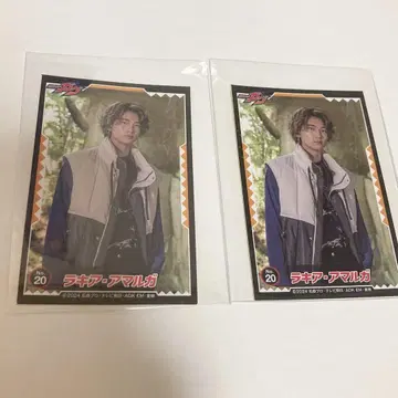가면라이더 가브 씰 컬렉션 라키아 라키아 아마르가