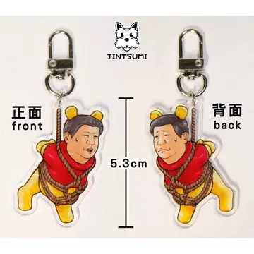 시진핑 위니 더 푸 스타일 아크릴 키링