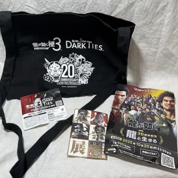 TGS2025 용과 같이 시유 혜택 사코슈