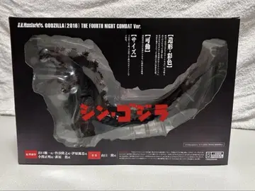 S.H.MonsterArts 신 고질라 제4형태 야간전투형태 2016