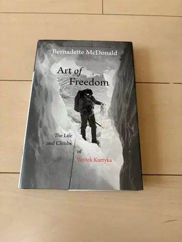 Art of Freedom: 보이텍 쿠르티카의 인생과 등반