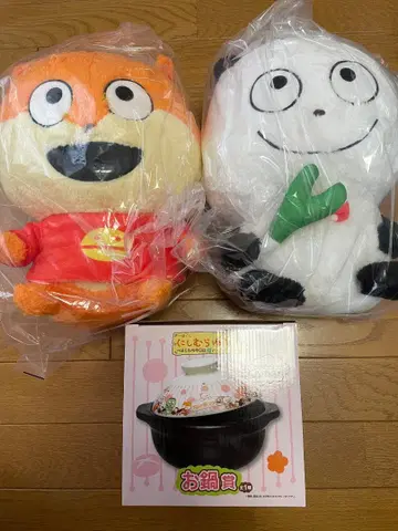 제일복권 니시무라 유우지 ~오늘은 우리  파티~ 봉제 인형 냄비 세트