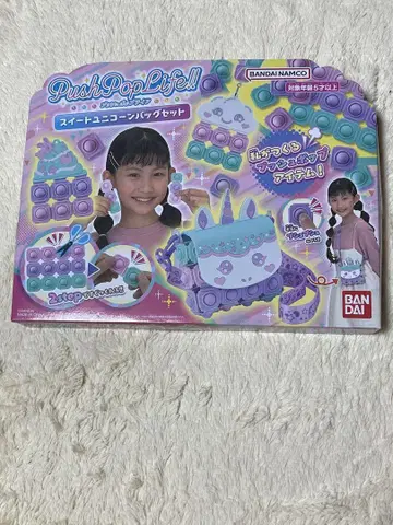 푸쉬 팝 라이프!! 스위트 유니콘 백 세트